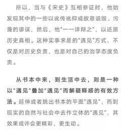 读书过程中发现的错误，你遇到过吗？