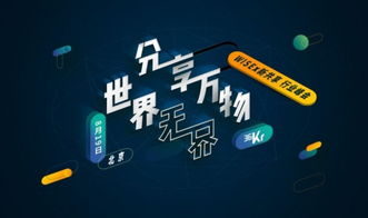 人机交互情感化：X-ORIGIN-AI如何用Pre-A轮融资重塑AI硬件新生态