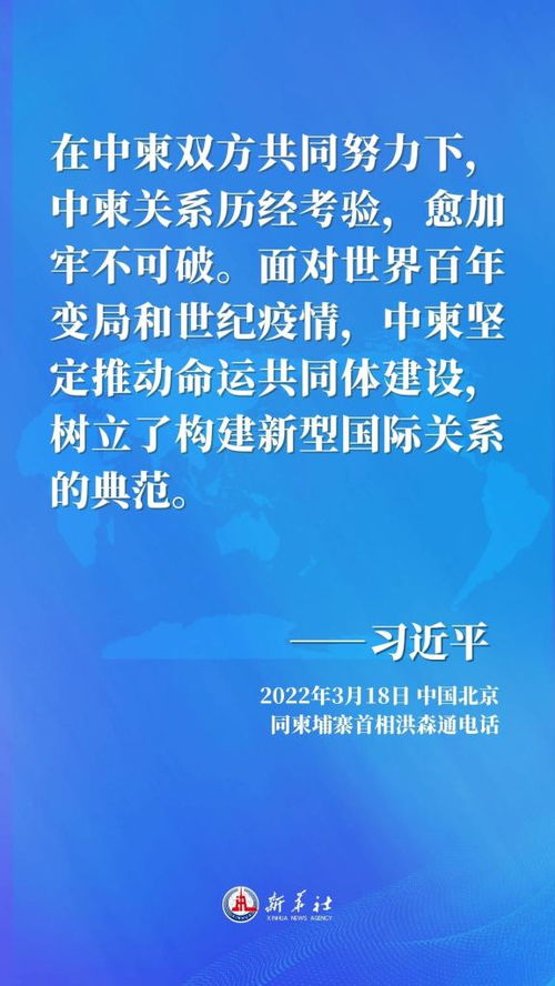 60秒带你了解中柬关系：一段跨越千年的铁杆友谊