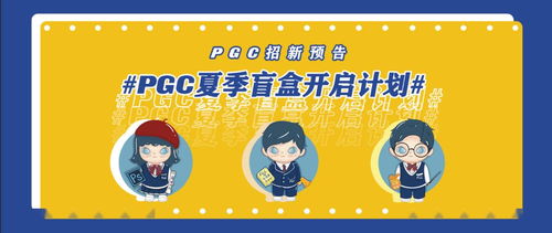 副业如开盲盒？三招教你挖到“睡后收入”