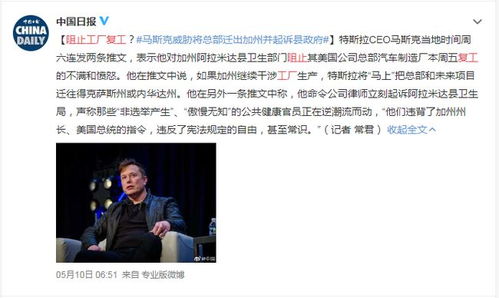 加州起诉特朗普政府：非法关税对美国经济的影响及未来走向