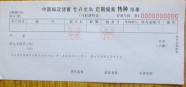 银行定期存款利率下调，5年期产品为何“消失”？