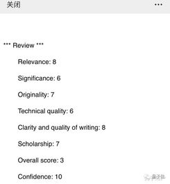 ICLR 2025：AI审稿掀起风暴，12222条建议被接受背后的故事