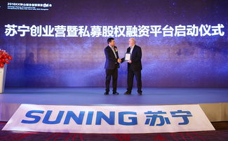 柔新特区创业：机会就在眼前，你准备好了吗？