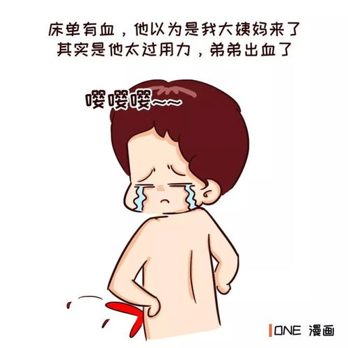 用力过猛的那些瞬间，真的让人哭笑不得