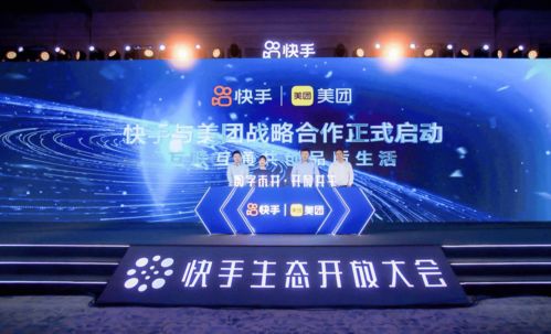 美团京东的2025年互联网第一战：即时零售与外卖的巅峰对决