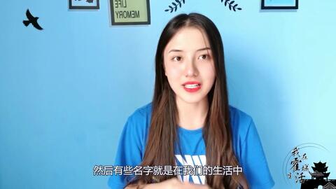 为什么女孩会被叫做丫头？背后的故事让人深思