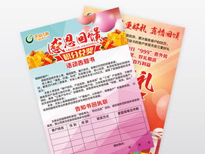 感恩单4.16：那些值得铭记的温暖瞬间