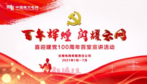 守一扇心窗，唱响护苗新篇章