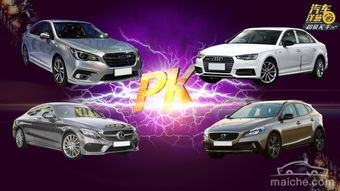 同价位买车必选四驱？这些车型告诉你答案