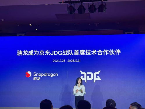 JDG战队成为京东外卖星推官，电竞与外卖的跨界联动