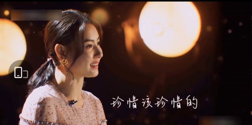 陈德容房琪五公争议背后：姐姐们的抉择与成长