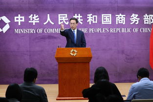 商务部：中美沟通大门敞开，但需相互尊重