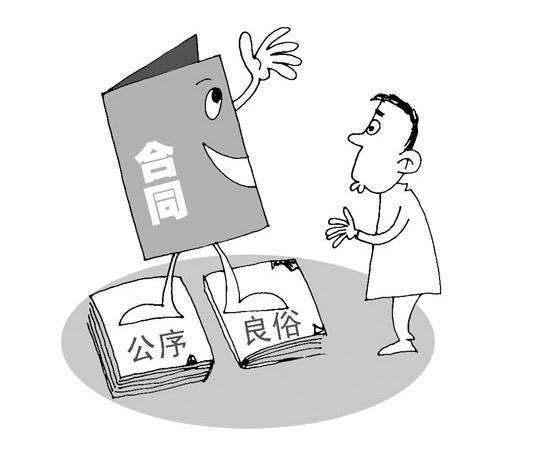 网络言行岂能“闹着玩”？公序良俗需共同守护