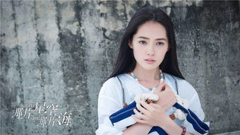 杨采钰疑似怀孕事件始末：狗仔爆料下的真相与争议