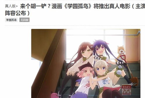 日媒热议：“痴汉”问题让日本社会陷入困境，男性专用车厢能否成为解决方案？