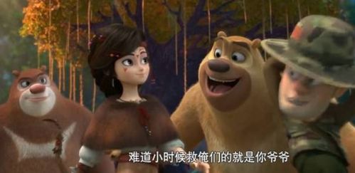 我想拥有光头强般的英雄主义