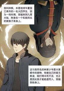 武契奇的坚定选择：为何他坚持要前往俄罗斯？