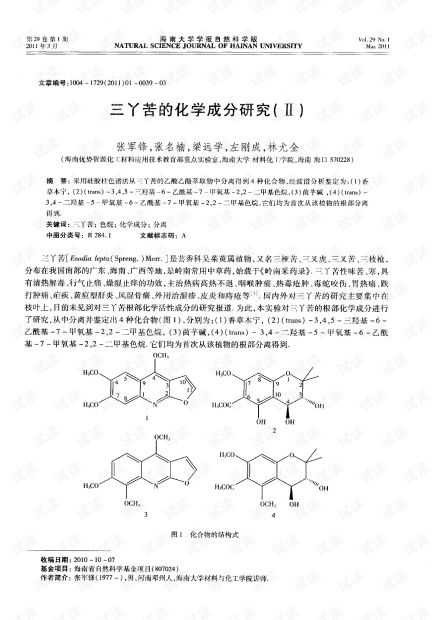 S42010化学成分与性能解析：一位材料爱好者的探索之旅