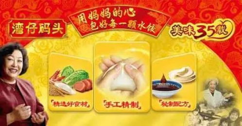 《水饺皇后》预售开启：马丽领衔演绎暖心励志故事