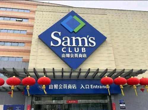 逛山姆超市：一场中产阶级的消费狂欢还是理性选择？