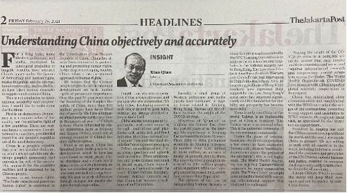 港媒发文批驳万斯：谁是“乡巴佬”？