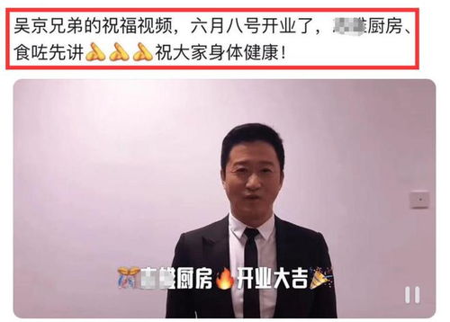 檀健次发言引争议：是真实表达还是舆论漩涡？