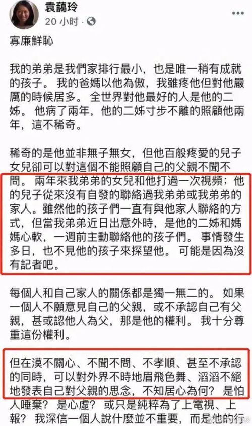 面对公开指责：如何优雅地捍卫自己