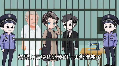 旅游博主被陷间谍风波：真相远比想象复杂