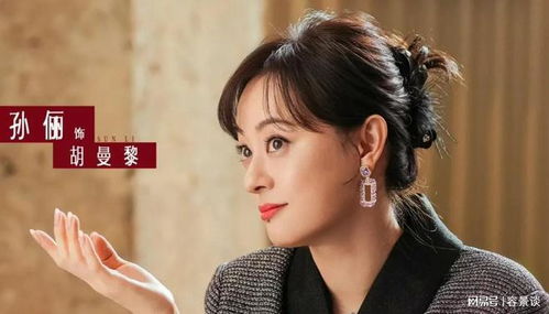 蛮好的人生开播：一场关于生活的直播盛宴