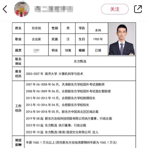 学历、履历和能力，哪个更重要？