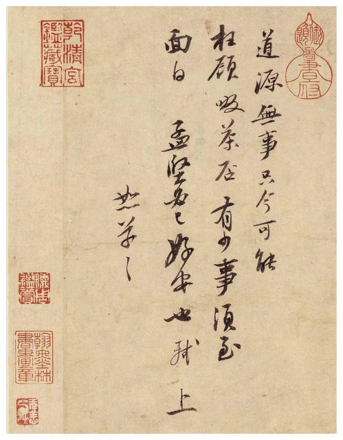 贺新郎||自渡：一场心灵的对话与领悟