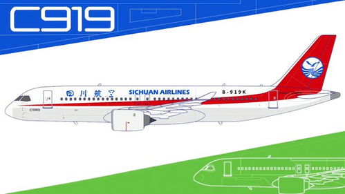 越南引进中国商飞客机：中越航空合作新篇章