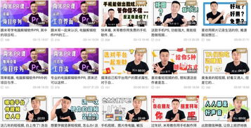 短视频创作心得：如何让你的作品脱颖而出