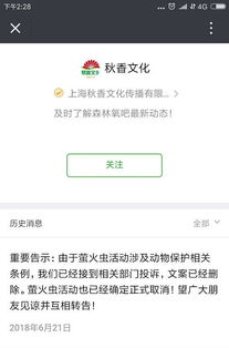 微信订阅号消息推送取消全攻略：从功能设置到心理解读