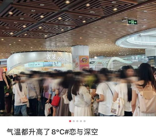 古茗联名活动火爆，排队300杯的盛况背后