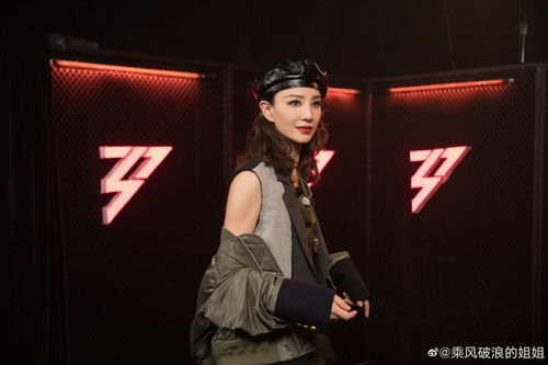 姐姐们的舞台：赛灵乘风靓嗓，震撼全网