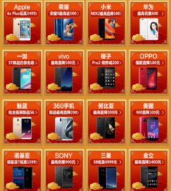 京东超级18大促：小米手环9仅160元，叠加券后更香！