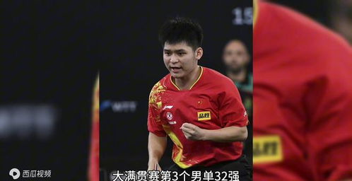 林诗栋4比0莫雷加德进4强，他的实力为何如此惊艳？