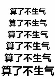 放了随浪，算不算放浪？