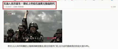 中国为何能“奉陪到底”？底气何在？