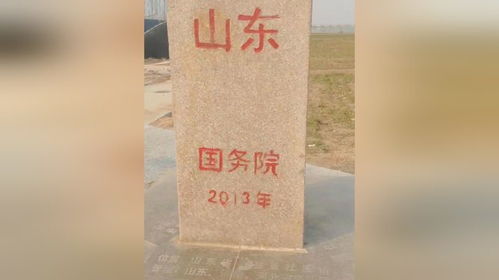 网友晒三省交界碑，广东界碑为何火了？