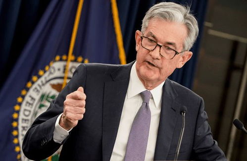 美联储主席警告关税政策：全球经济的警钟敲响