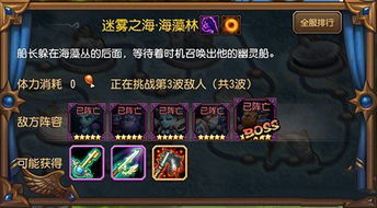 屠龙涧｜第15章·凋花藤，蚀落英：一场命运的纠葛