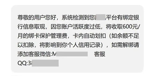 女子没输密码验证码却被转走12万，背后真相令人细思极恐