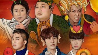 新西游记番外篇：去电影院的奇妙之旅