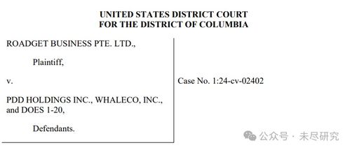 希音与Temu宣布涨价：美国关税调整将带来运营成本上升
