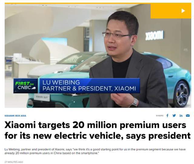 小米YU7缺席上海车展，背后原因大揭秘！上市会推迟吗？