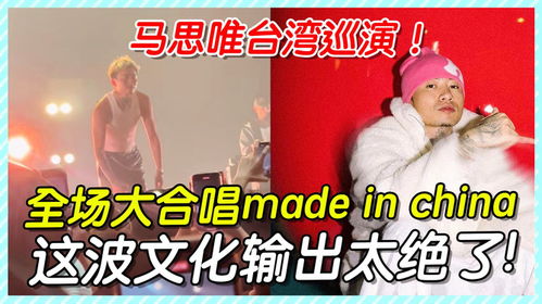 这就是MadeinChina的底气：从CEMOY看中国制造业的力量