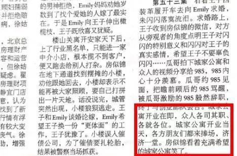 《乘风2025》五公分组曝光：谢娜、侯佩岑、陈德容谁才是最强王者？